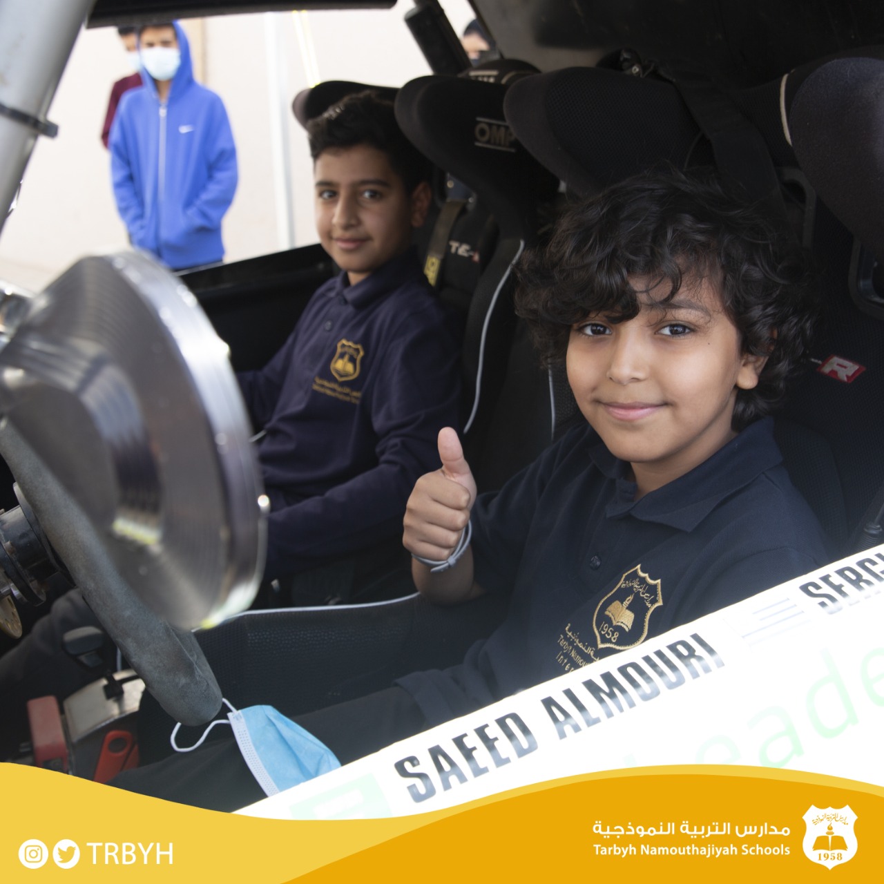 فعالية القيادة الامنة 